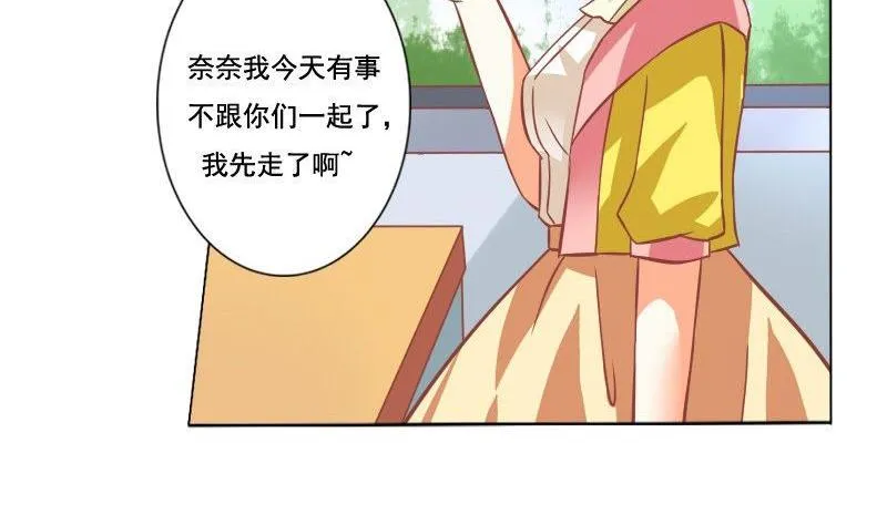 第053话 第26页