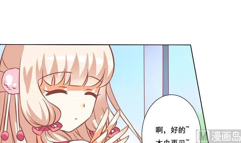 第053话 第27页