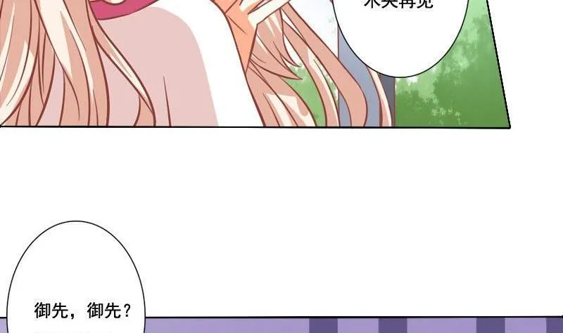 第053话 第28页