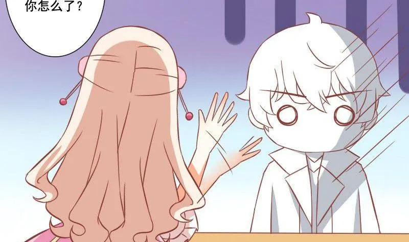 第053话 第29页