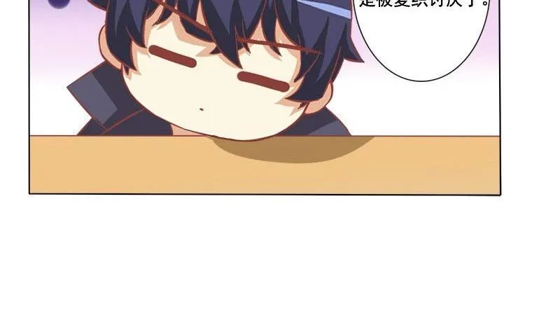 第053话 第31页