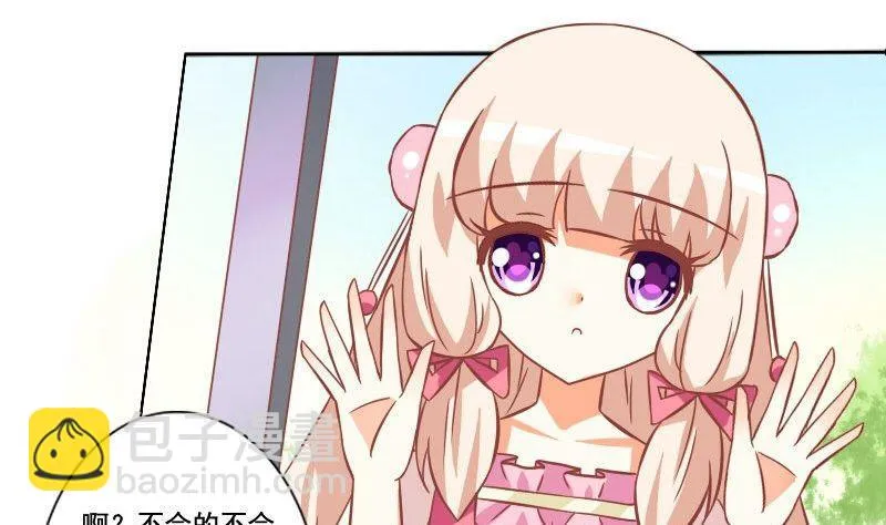 第053话 第32页