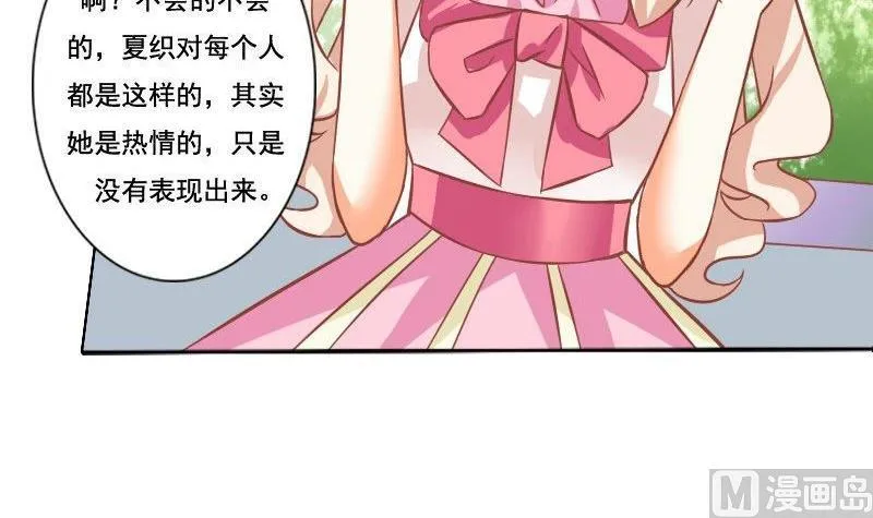 第053话 第33页