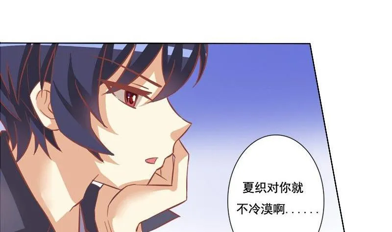 第053话 第34页