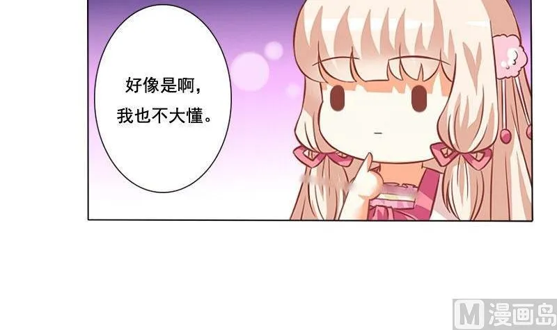 第053话 第36页