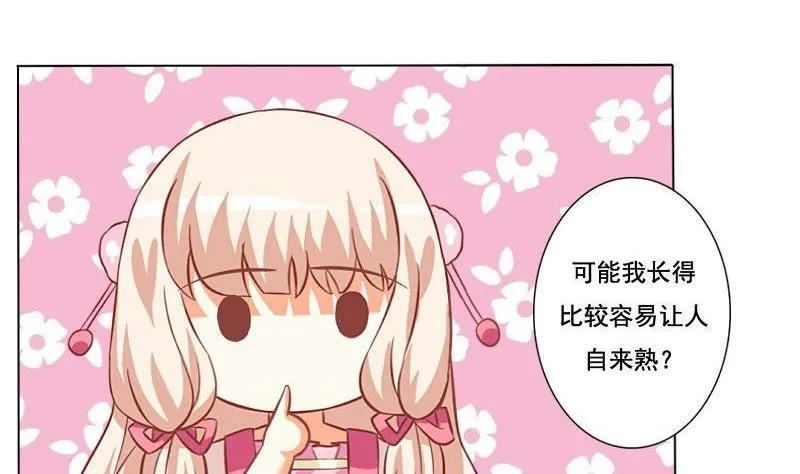 第053话 第37页