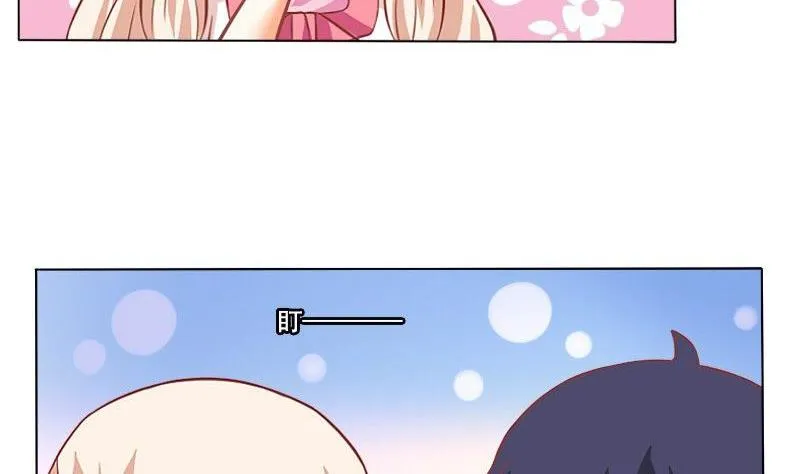 第053话 第38页