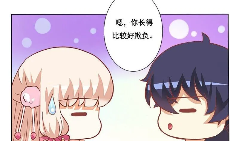 第053话 第40页