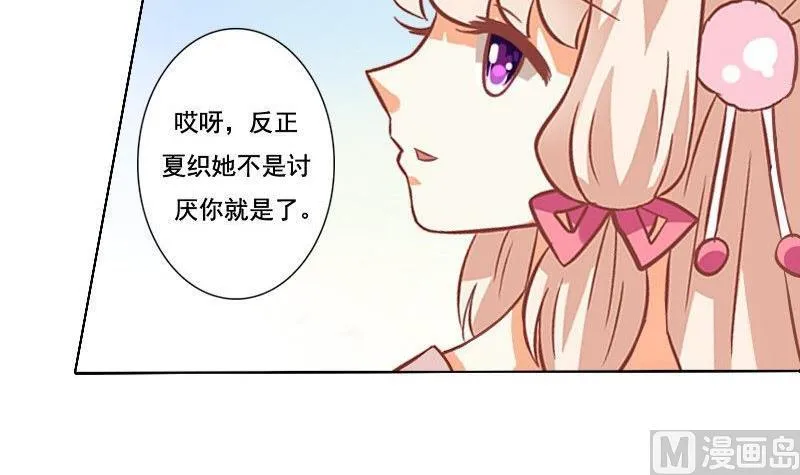 第053话 第42页