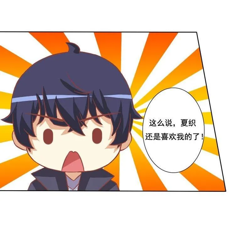 第053话 第43页