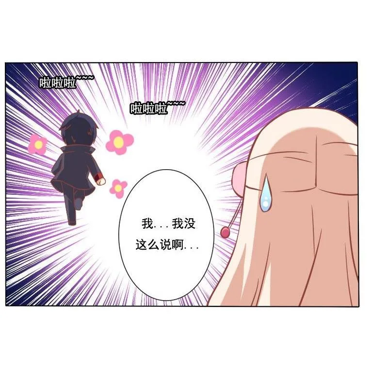 第053话 第44页