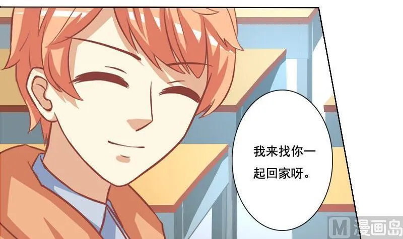 第054话 第3页