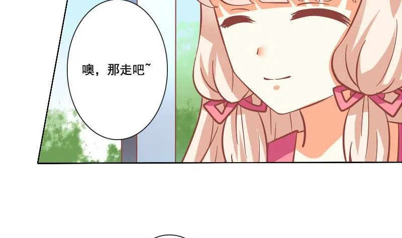第054话 第5页