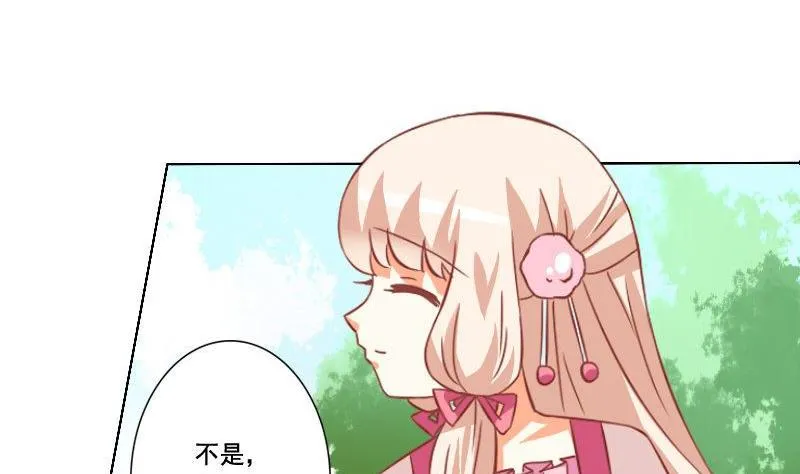 第054话 第11页