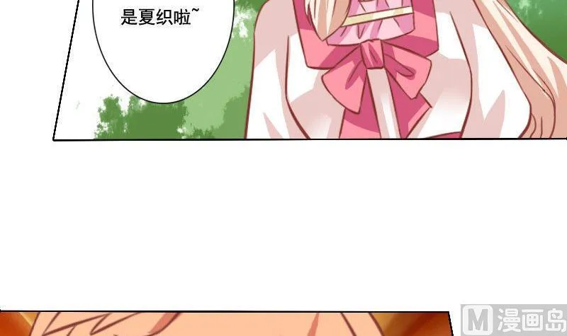 第054话 第12页