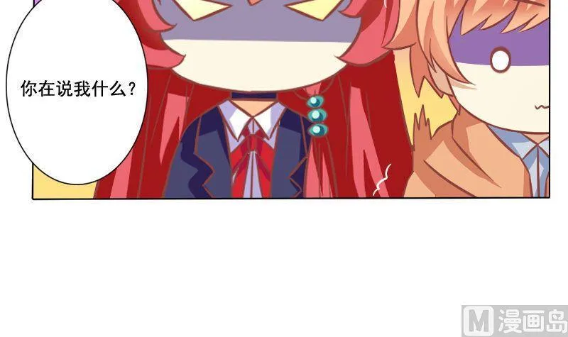 第054话 第15页