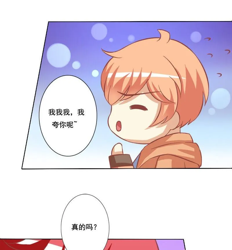 第054话 第16页