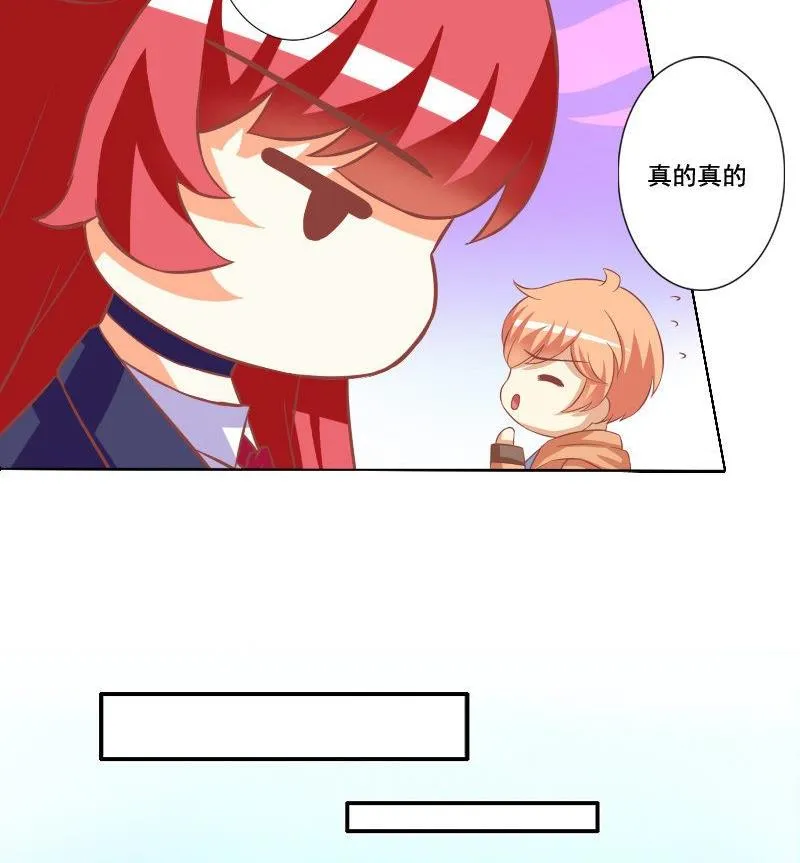 第054话 第17页