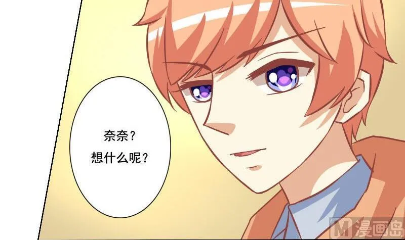 第054话 第21页