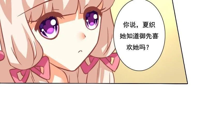 第054话 第23页