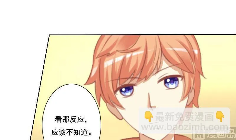 第054话 第24页