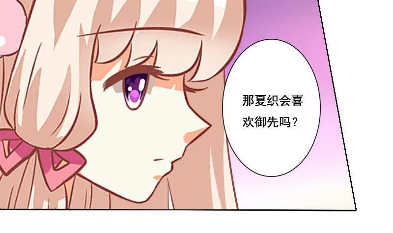 第054话 第26页