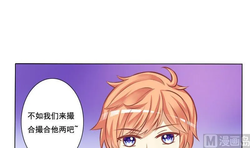 第054话 第27页