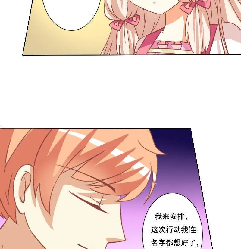 第054话 第29页