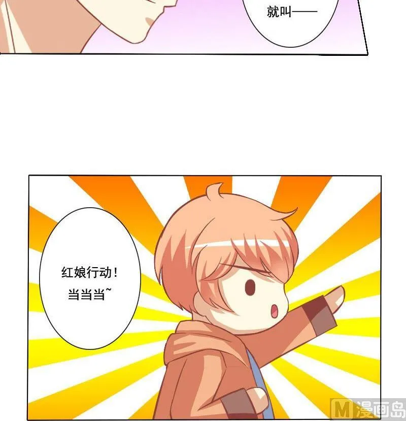 第054话 第30页