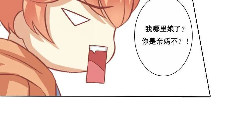 第055话 第5页