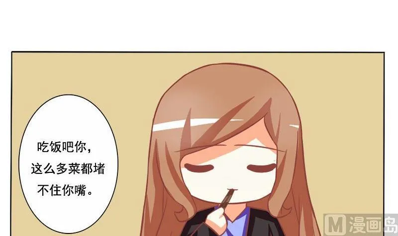 第055话 第6页