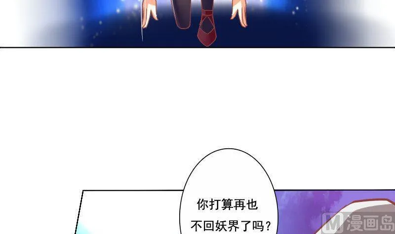 第055话 第15页
