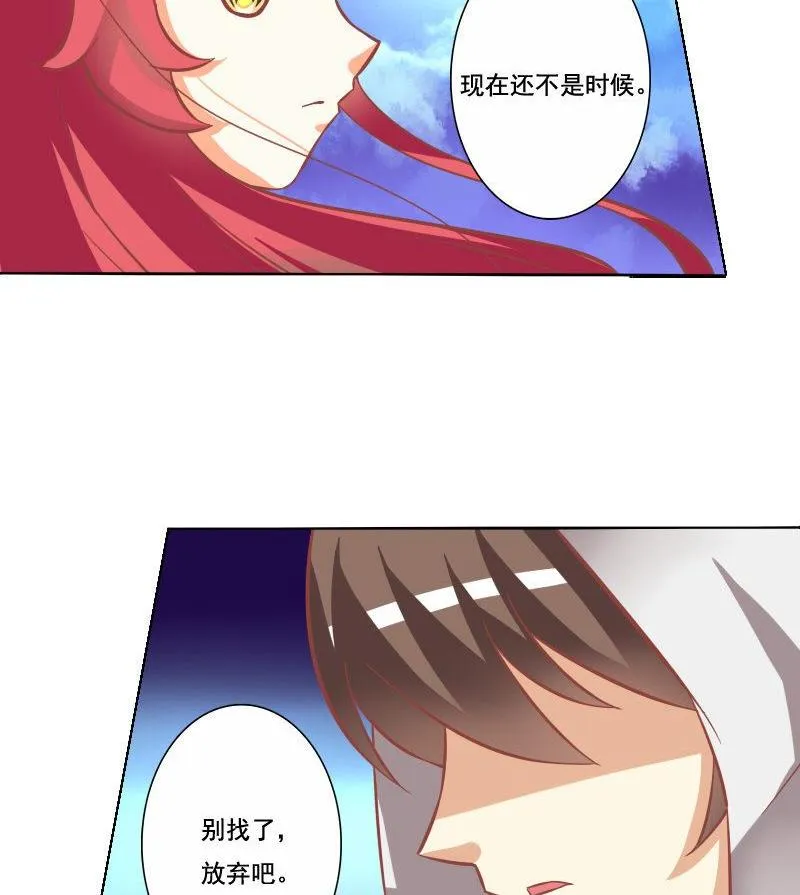 第055话 第17页