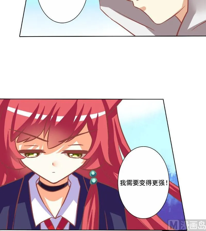 第055话 第18页