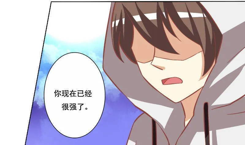 第055话 第19页