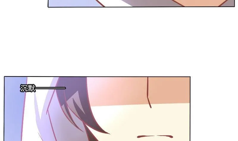 第055话 第23页
