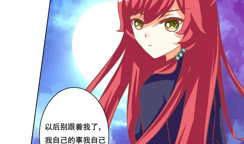 第055话 第25页