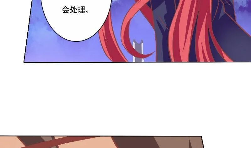 第055话 第26页