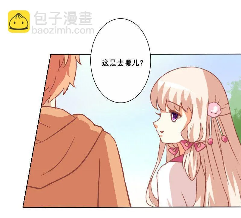 第055话 第29页