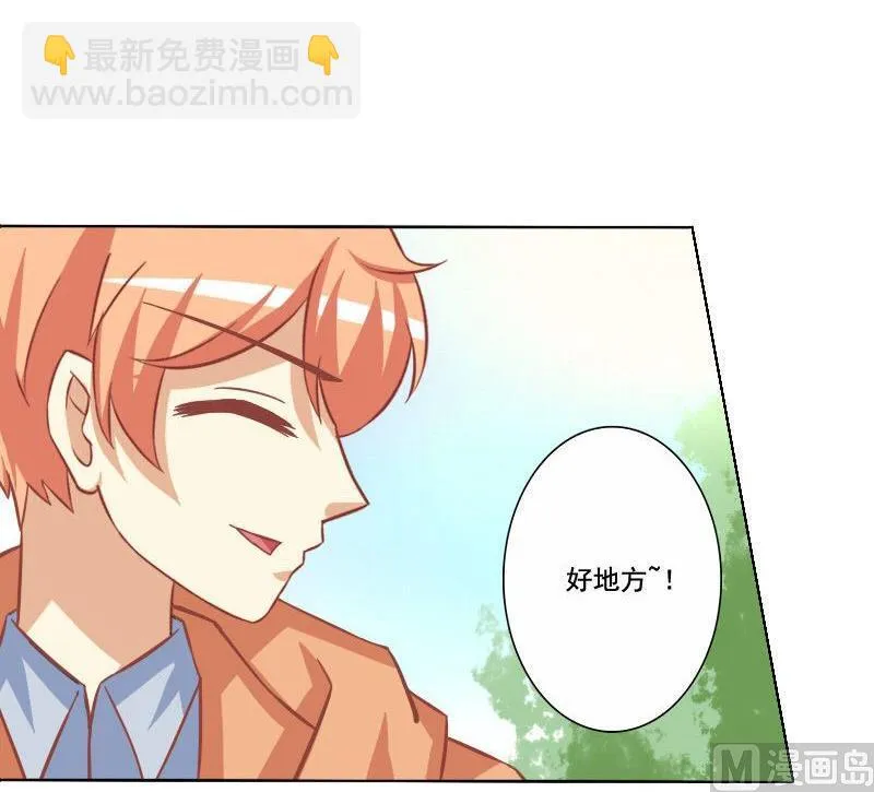 第055话 第30页