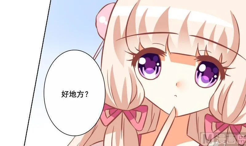 第056话 第3页