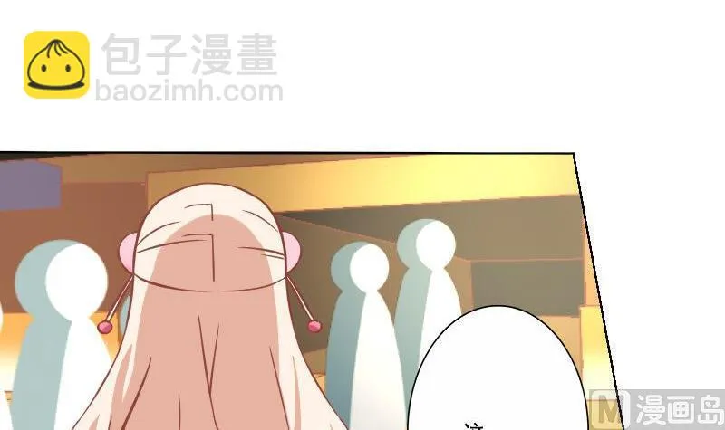 第056话 第6页