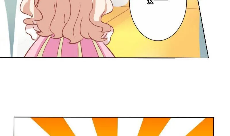 第056话 第7页