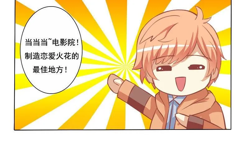 第056话 第8页