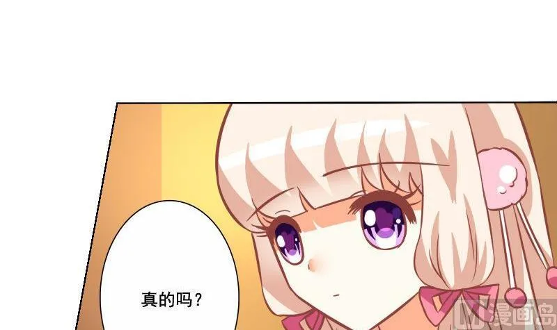 第056话 第9页