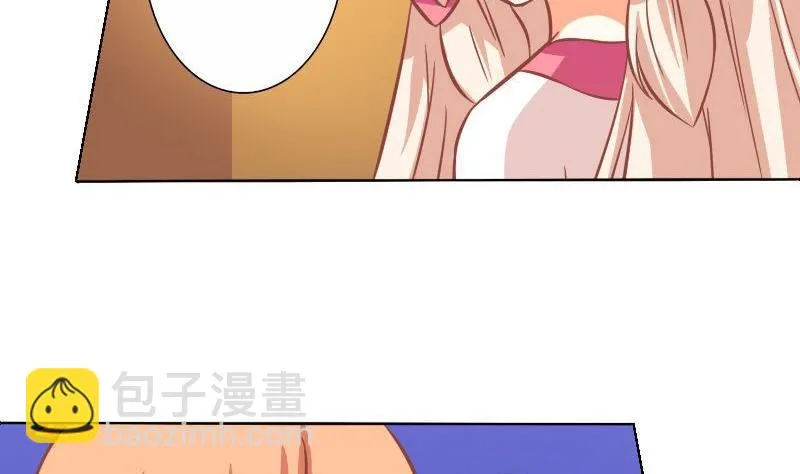 第056话 第10页