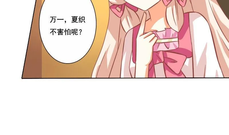 第056话 第13页