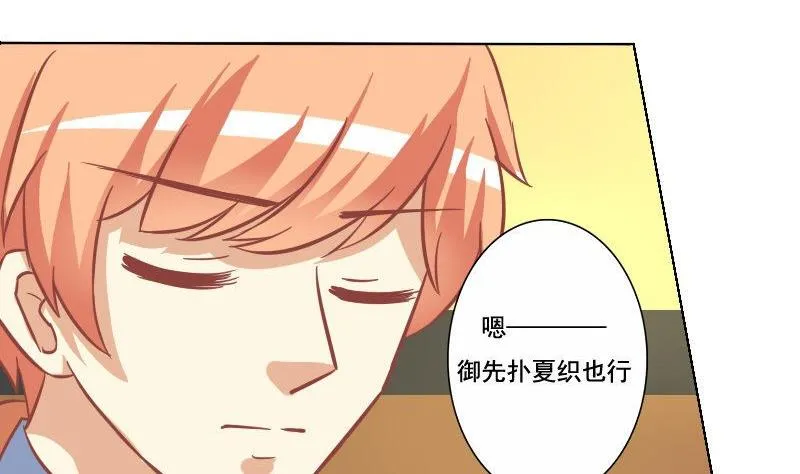 第056话 第14页