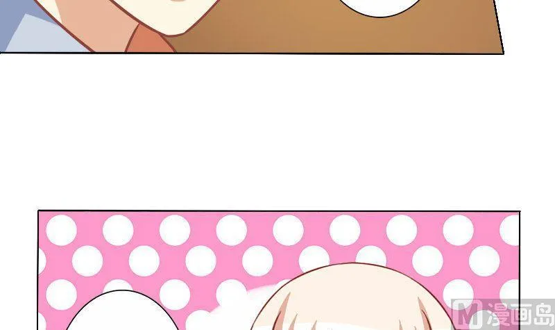第056话 第15页