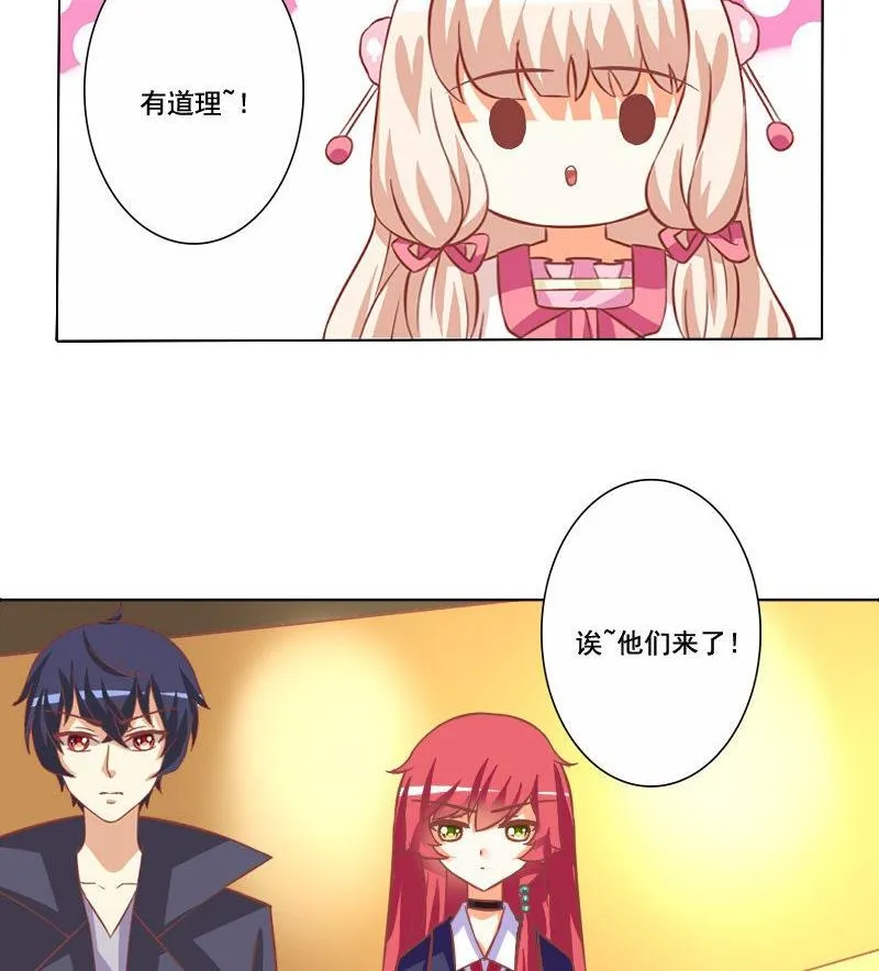 第056话 第16页
